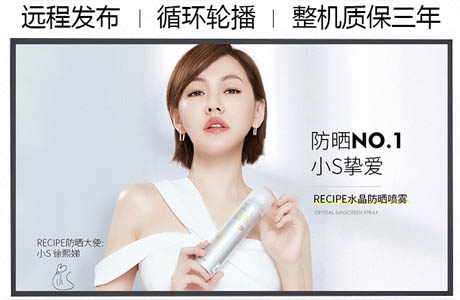 教學(xué)一體機(jī)如何輔助中小學(xué)心理健康教育？