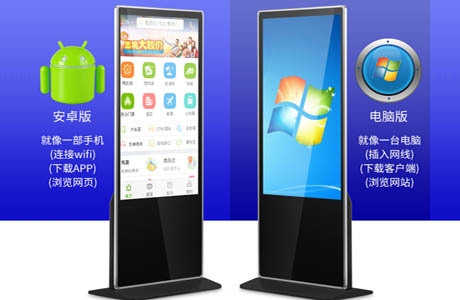 會(huì)議平板的無(wú)線(xiàn)投屏技術(shù)及應(yīng)用實(shí)踐。