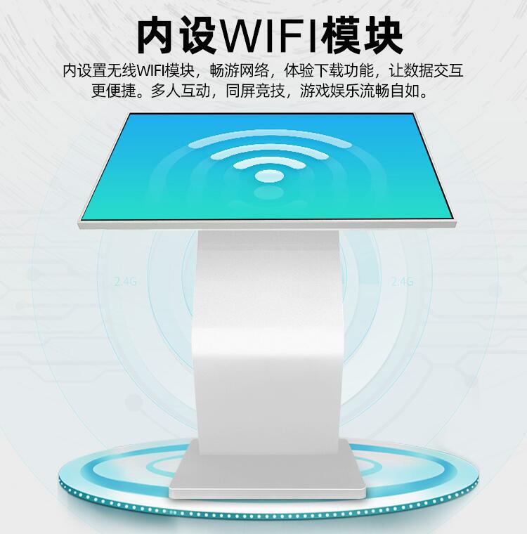 內(nèi)置無(wú)線(xiàn)WIFI模塊