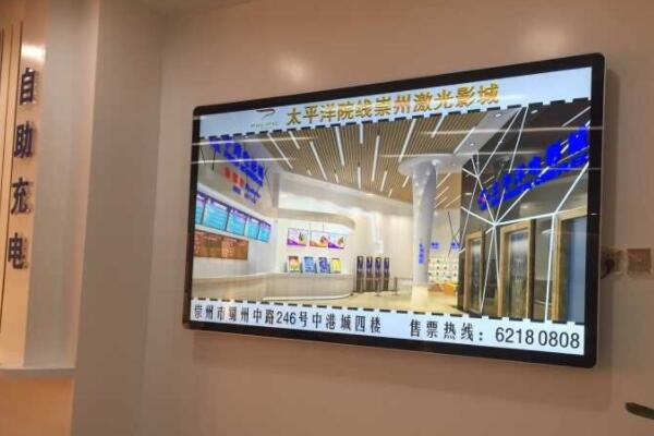 電影院里的觸摸查詢一體機有哪些好處？