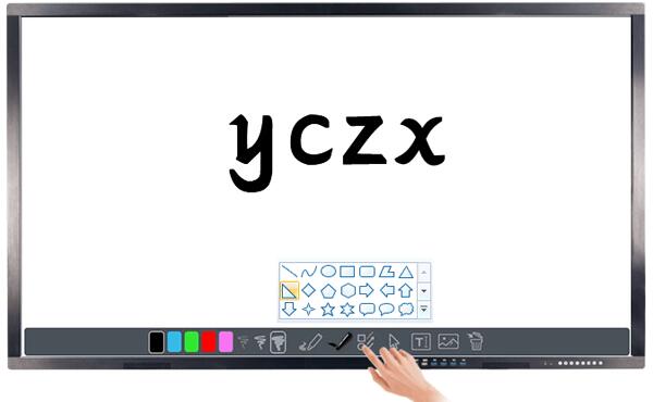 教學(xué)一體機電子白板的使用方法
